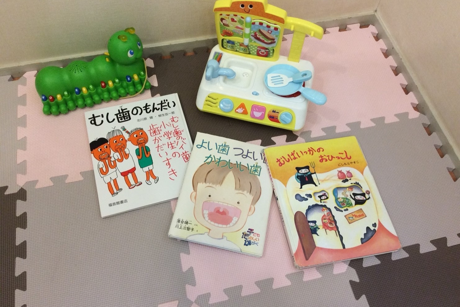 ハートフルにわの歯科医院キッズコーナー