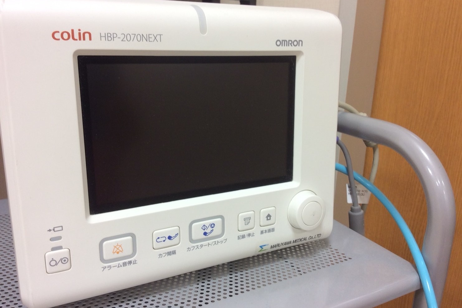 ハートフルにわの歯科医院生体モニター